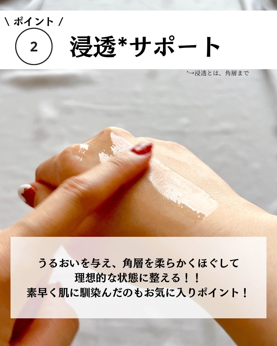 ドレススノー ローション【医薬部外品】 /アテニア/化粧水を使ったクチコミ(5枚目)