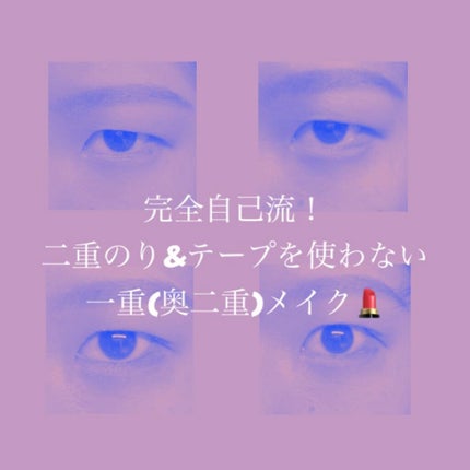 ロング&カールマスカラ アドバンストフィルム/ヒロインメイク/マスカラを使ったクチコミ(1枚目)