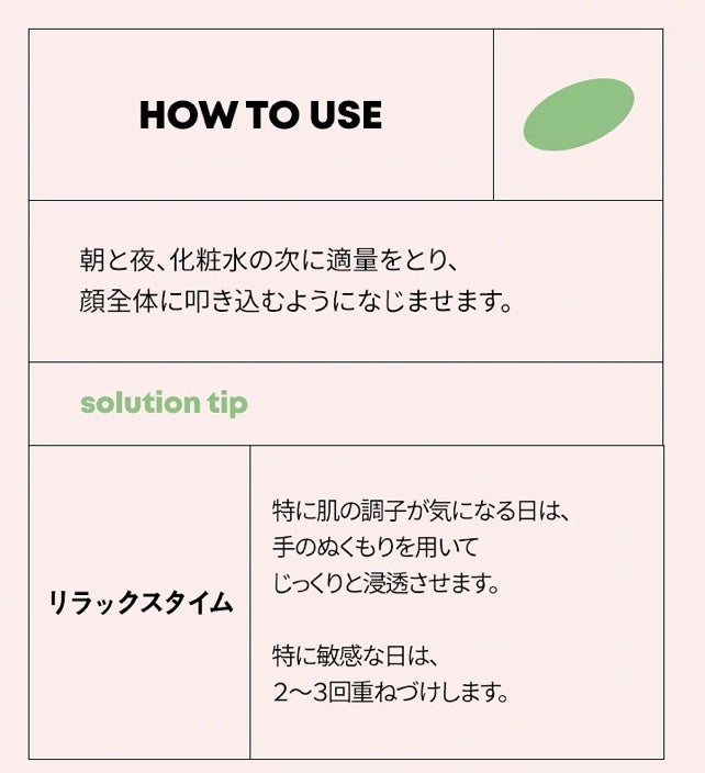 センテルカーミングショットアンプル/AMPLE:N/美容液を使ったクチコミ(10枚目)