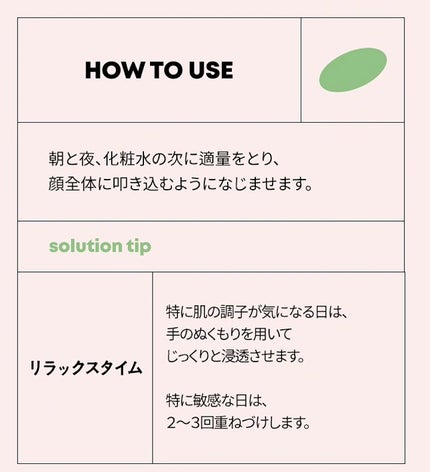 センテルカーミングショットアンプル/AMPLE:N/美容液を使ったクチコミ(10枚目)