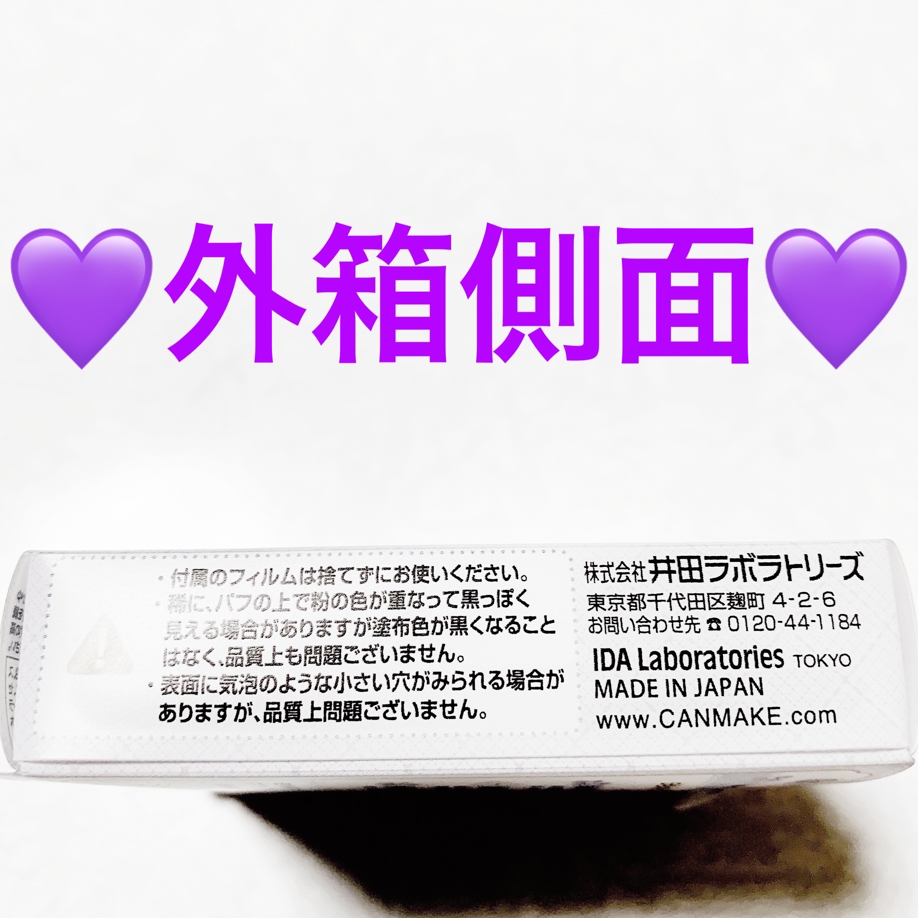 イルミネイティングフィニッシュパウダー　～Abloom～/キャンメイク/プレストパウダーを使ったクチコミ（3枚目）