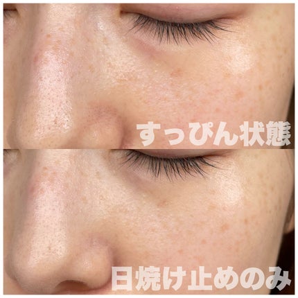 マルチ・ディフェンス UVシールド・トーンアップ/Raftel/日焼け止めクリームを使ったクチコミ(6枚目)