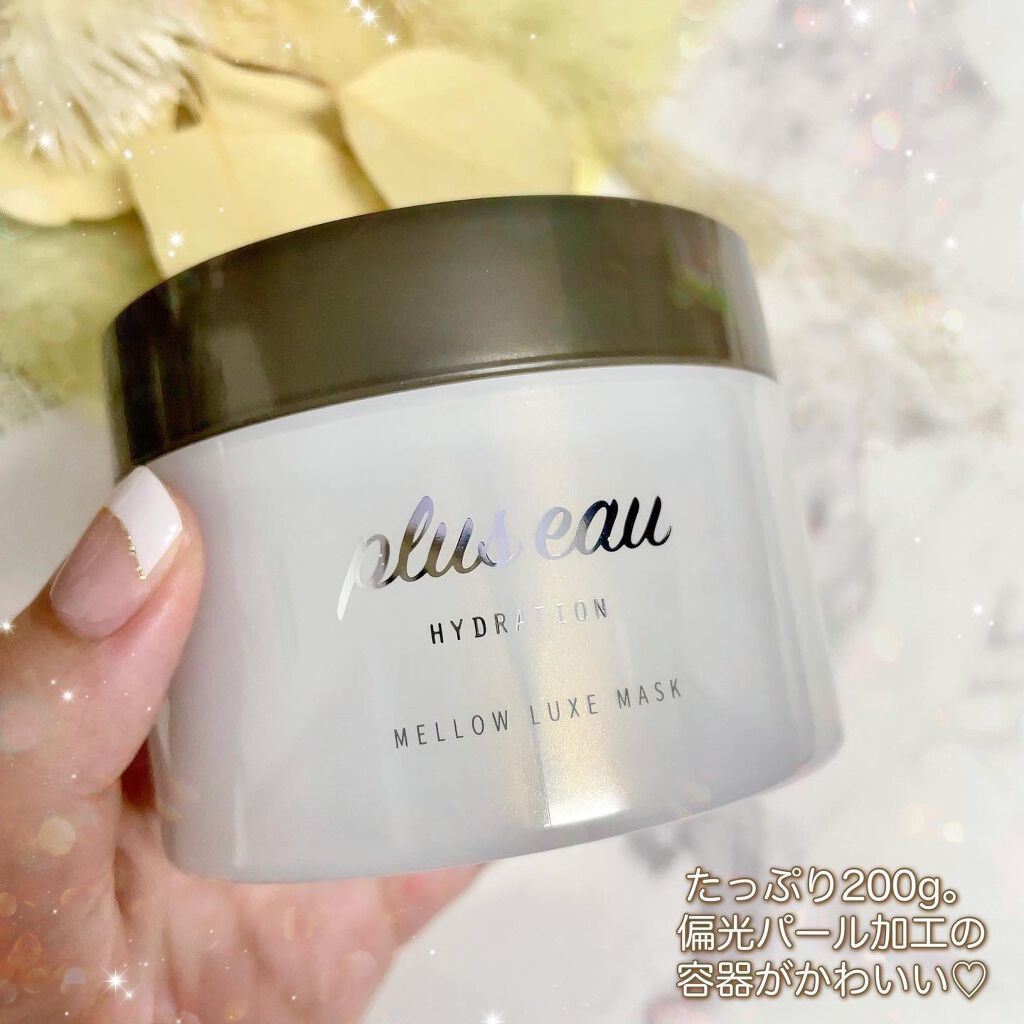 プリュスオー メロウリュクスマスク ジャータイプ/plus eau/ヘアマスク・ヘアパックを使ったクチコミ(2枚目)