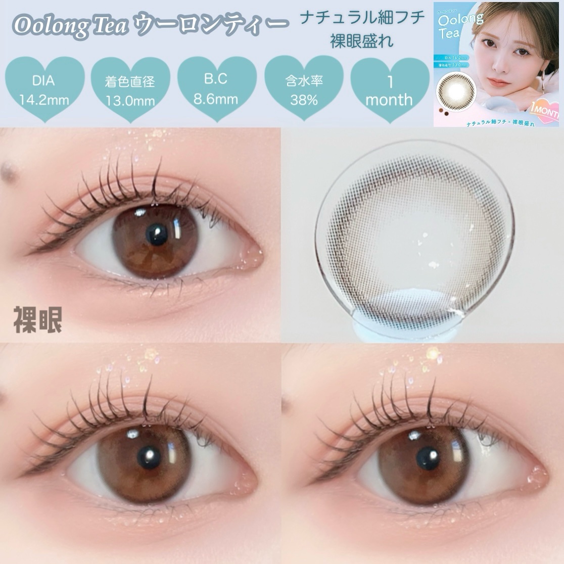 feliamo 1month/feliamo/１ヶ月（１MONTH）カラコンを使ったクチコミ（2枚目）