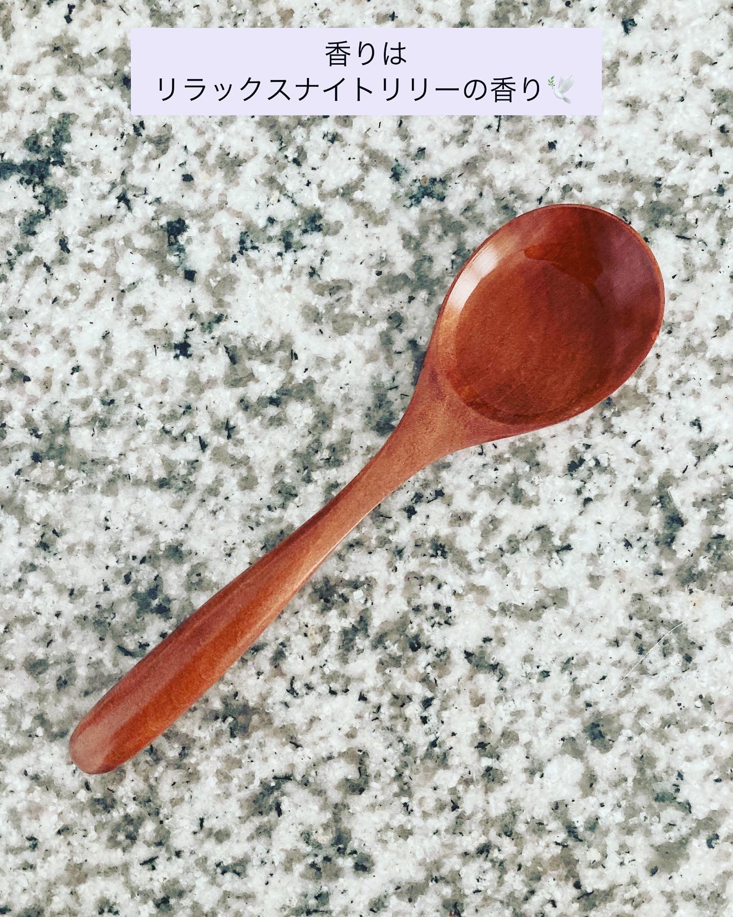 ナイトメロウ シャンプー/トリートメント トリートメント本体 520ml/MELTiM/市販シャンプーを使ったクチコミ（2枚目）