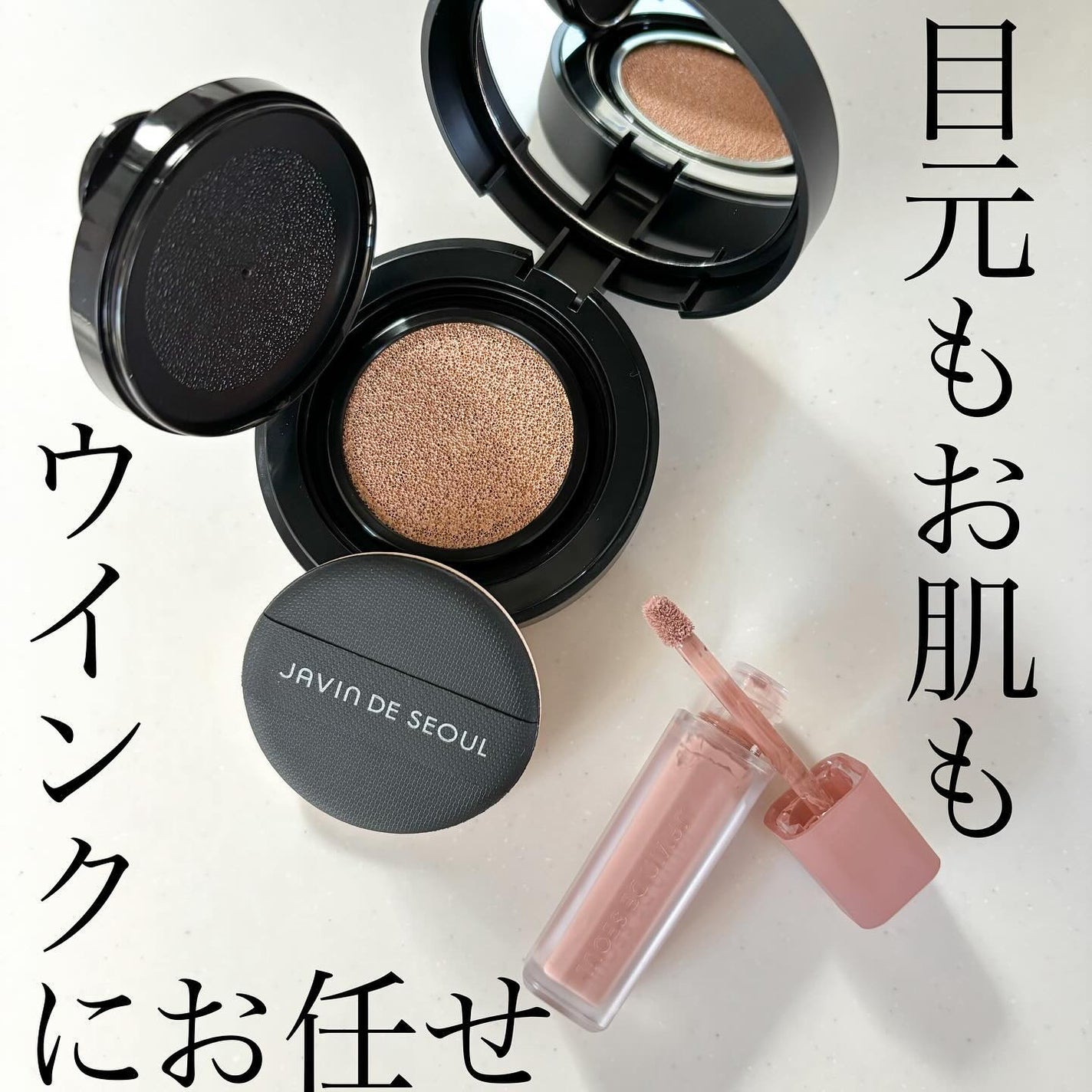 ジャビンドゥソウル ウインクファンデーションパクト/Javin De Seoul/クッションファンデーションを使ったクチコミ(1枚目)