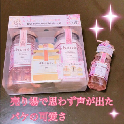 ディープモイスト シャンプー1.0/ヘアトリートメント2.0/&honey/市販シャンプーを使ったクチコミ(1枚目)