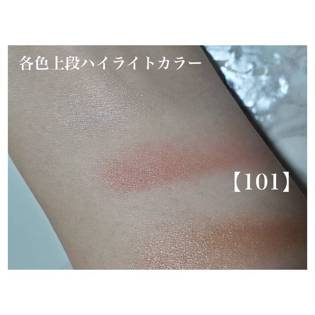 セラムマルチグロウデュオ/Borica/クリームハイライトを使ったクチコミ(4枚目)