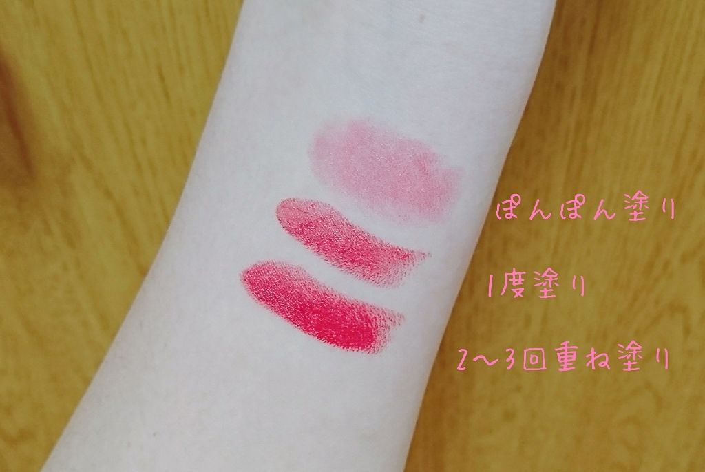 マシュマロルック リップスティック/リンメル ロンドン/口紅を使ったクチコミ（2枚目）