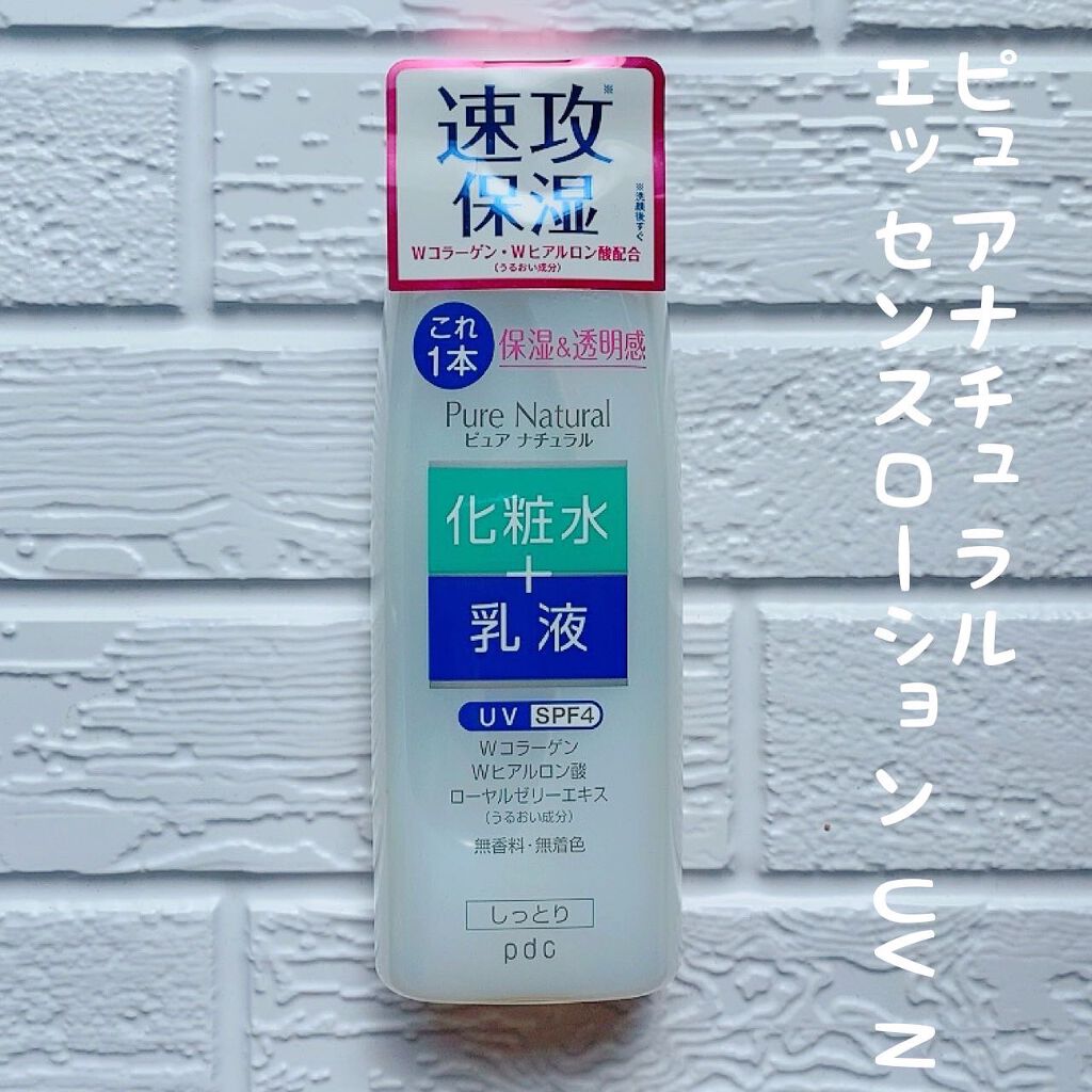ピュア ナチュラル エッセンスローション UV/pdc/オールインワン化粧品を使ったクチコミ(1枚目)