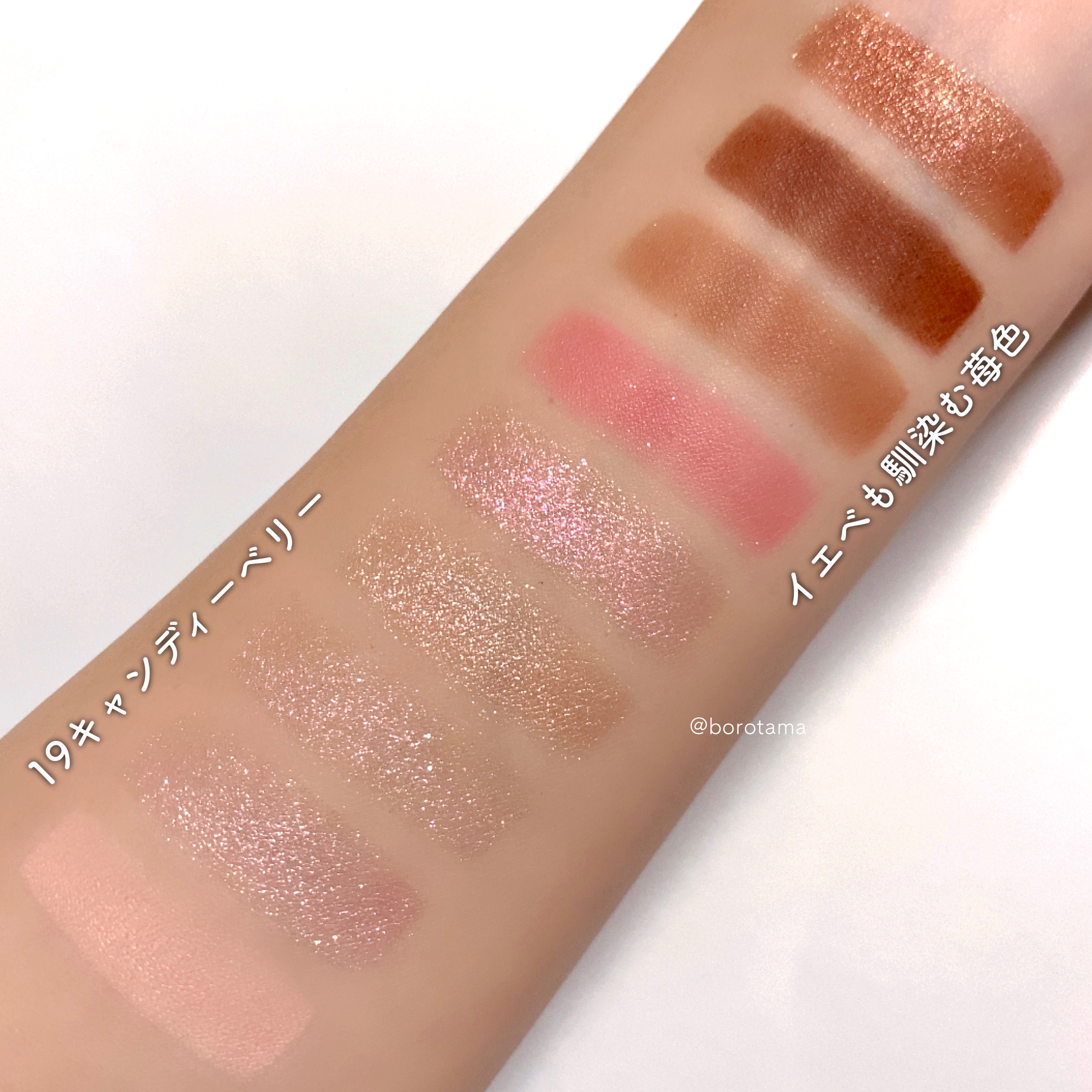 シャドウパレット/dasique/アイシャドウパレットを使ったクチコミ（3枚目）