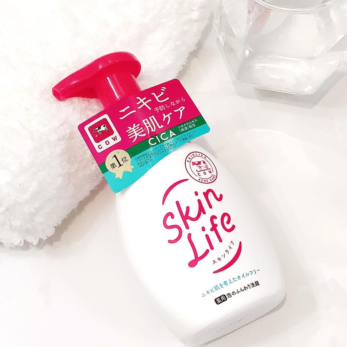 薬用メイク落としジェル/スキンライフ/クレンジングジェルを使ったクチコミ（2枚目）