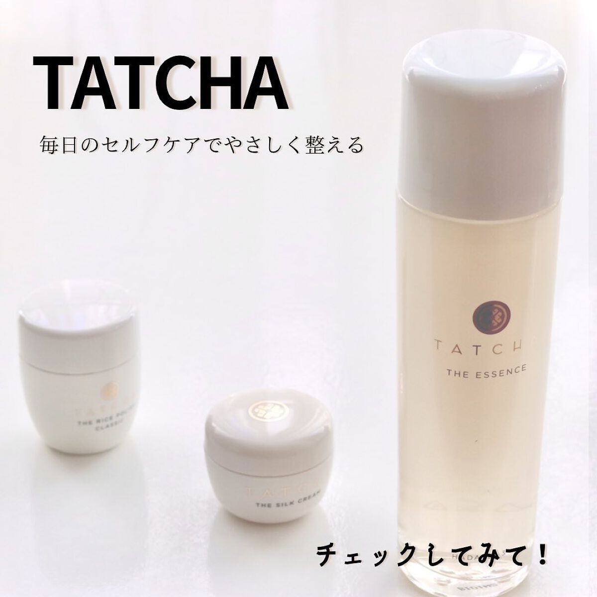 エッセンス/タッチャ/化粧水を使ったクチコミ(8枚目)