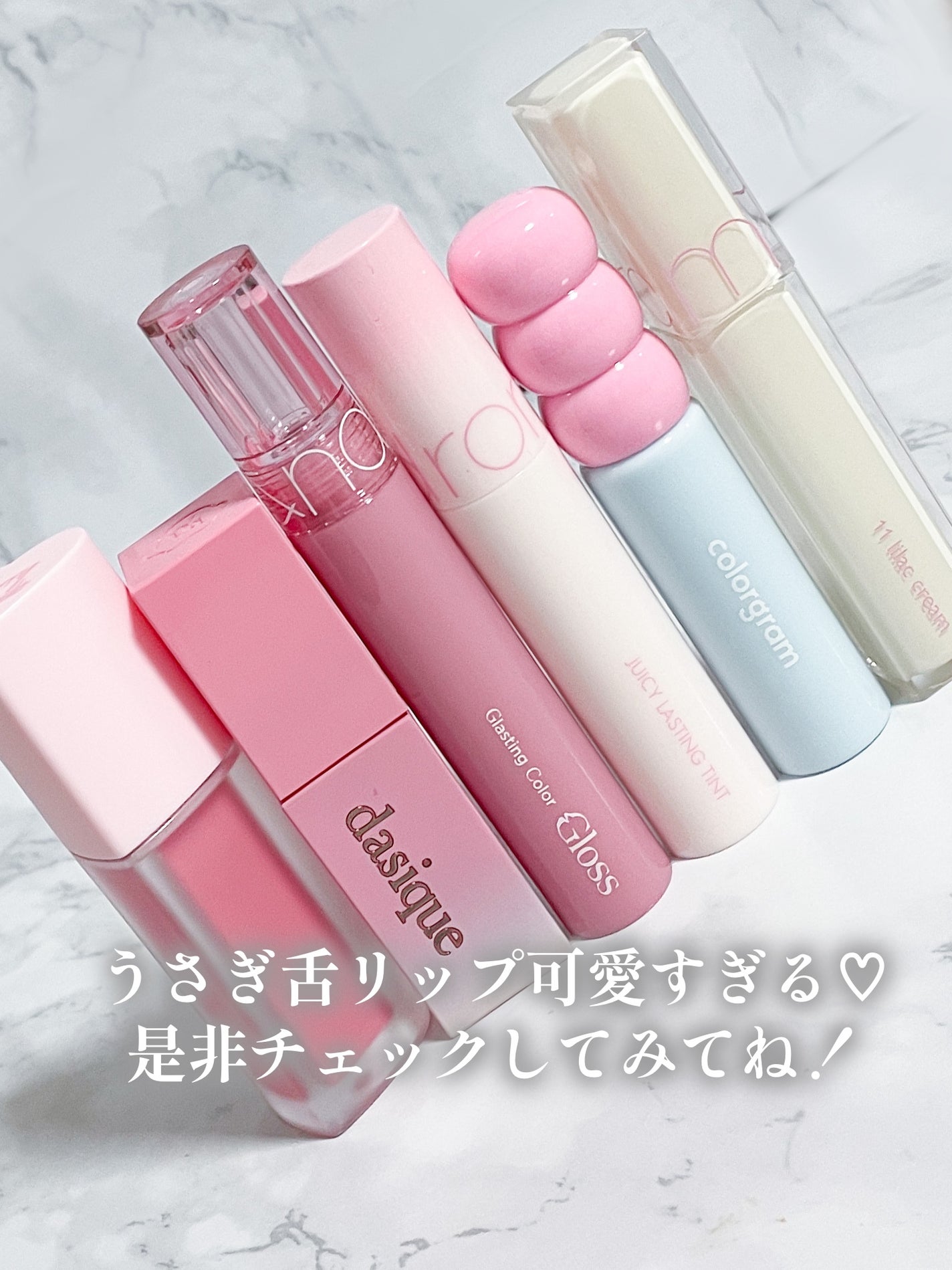 ジューシーラスティングティント/rom&nd/リップティントを使ったクチコミ(10枚目)