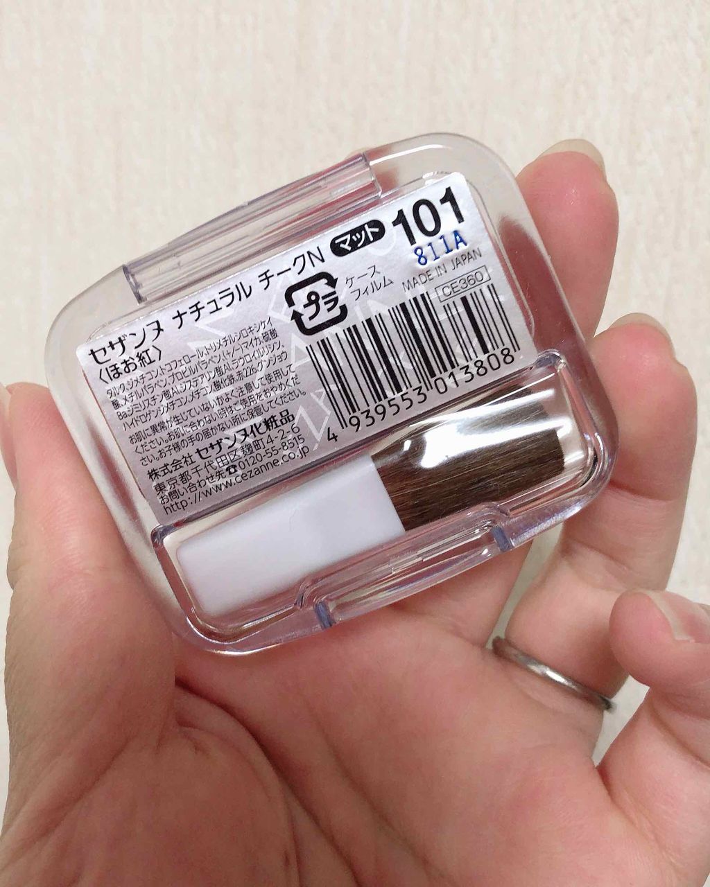 ナチュラル チークN/CEZANNE/パウダーチークを使ったクチコミ（2枚目）