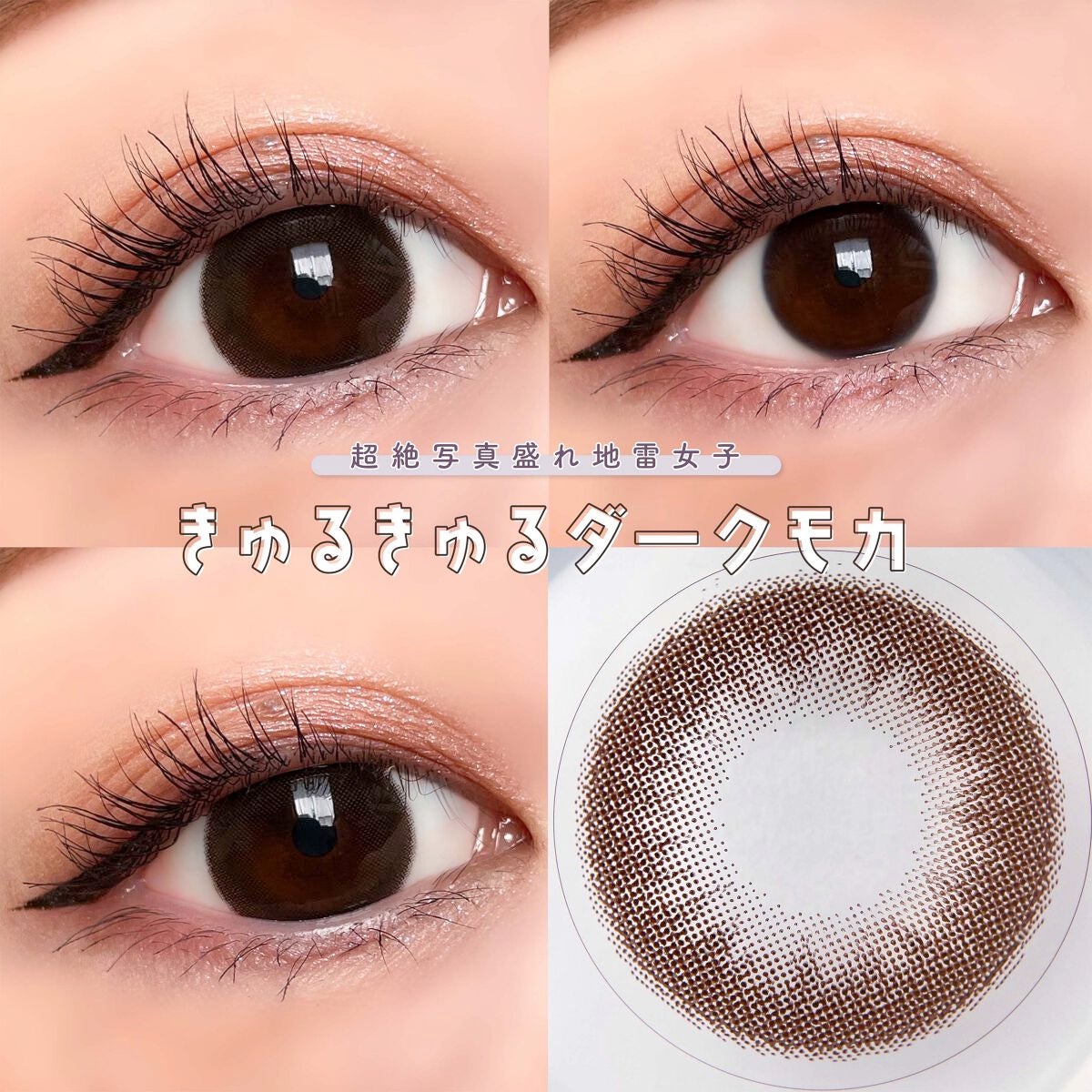 PUUUUCHU 1day /PUUUUCHU/ワンデー(1DAY)カラコンを使ったクチコミ(5枚目)