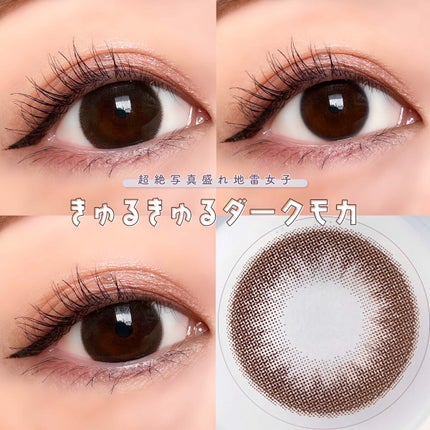 PUUUUCHU 1day /PUUUUCHU/ワンデー(1DAY)カラコンを使ったクチコミ(5枚目)