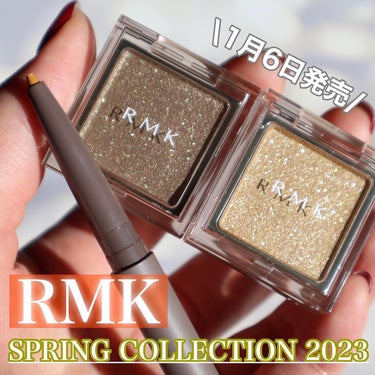 インフィニット シングル アイズ/RMK/シングルアイシャドウを使ったクチコミ（2枚目）