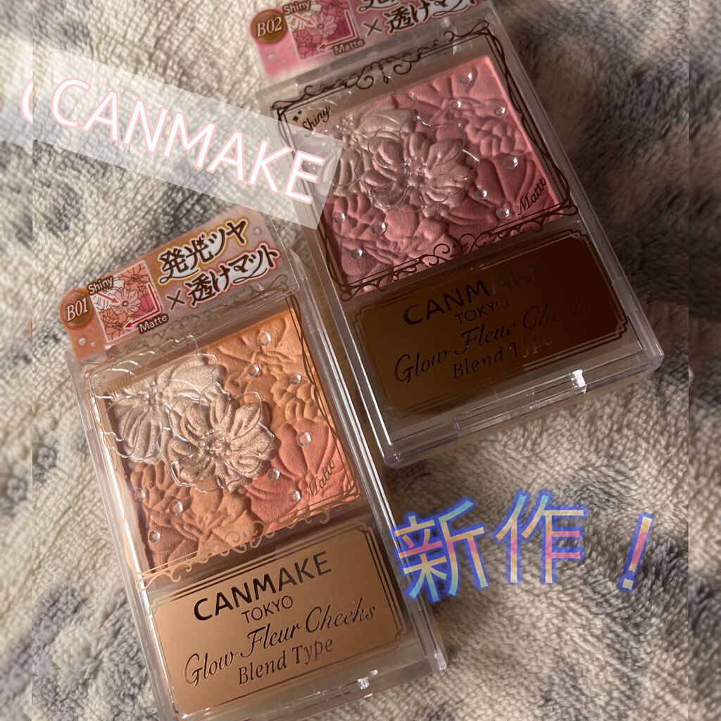 グロウフルールチークス（ブレンドタイプ）/キャンメイク/パウダーチークを使ったクチコミ（1枚目）