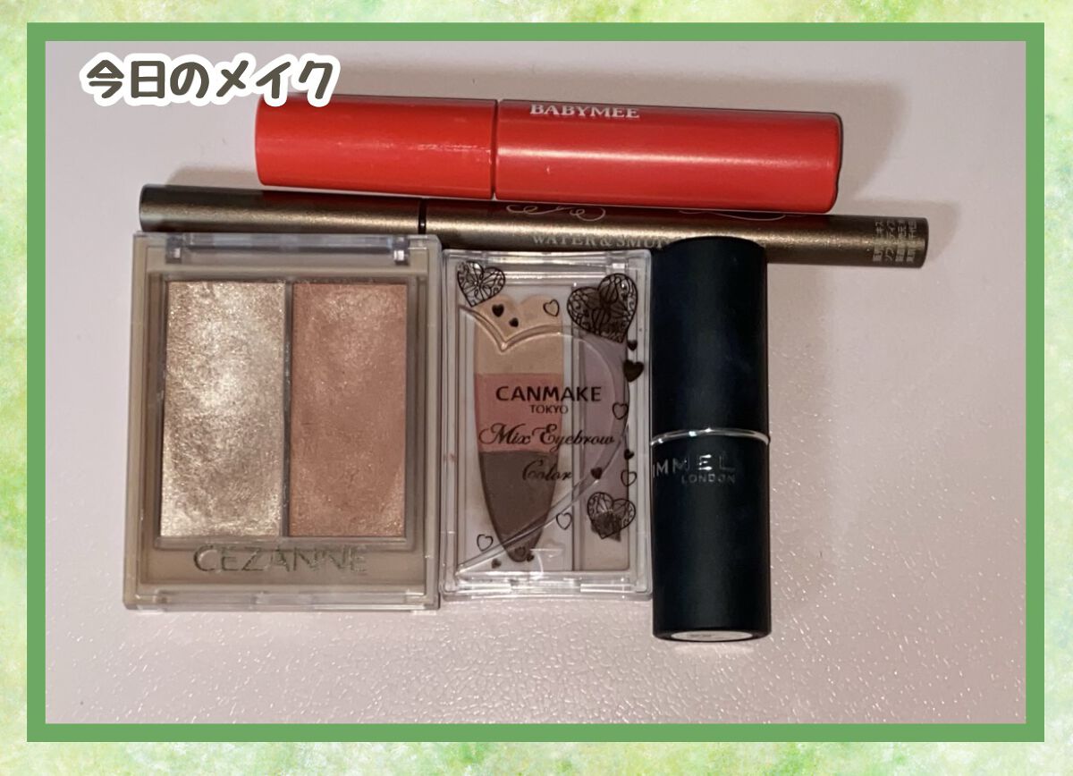 マシュマロルック リップスティック/リンメル ロンドン/口紅を使ったクチコミ（1枚目）