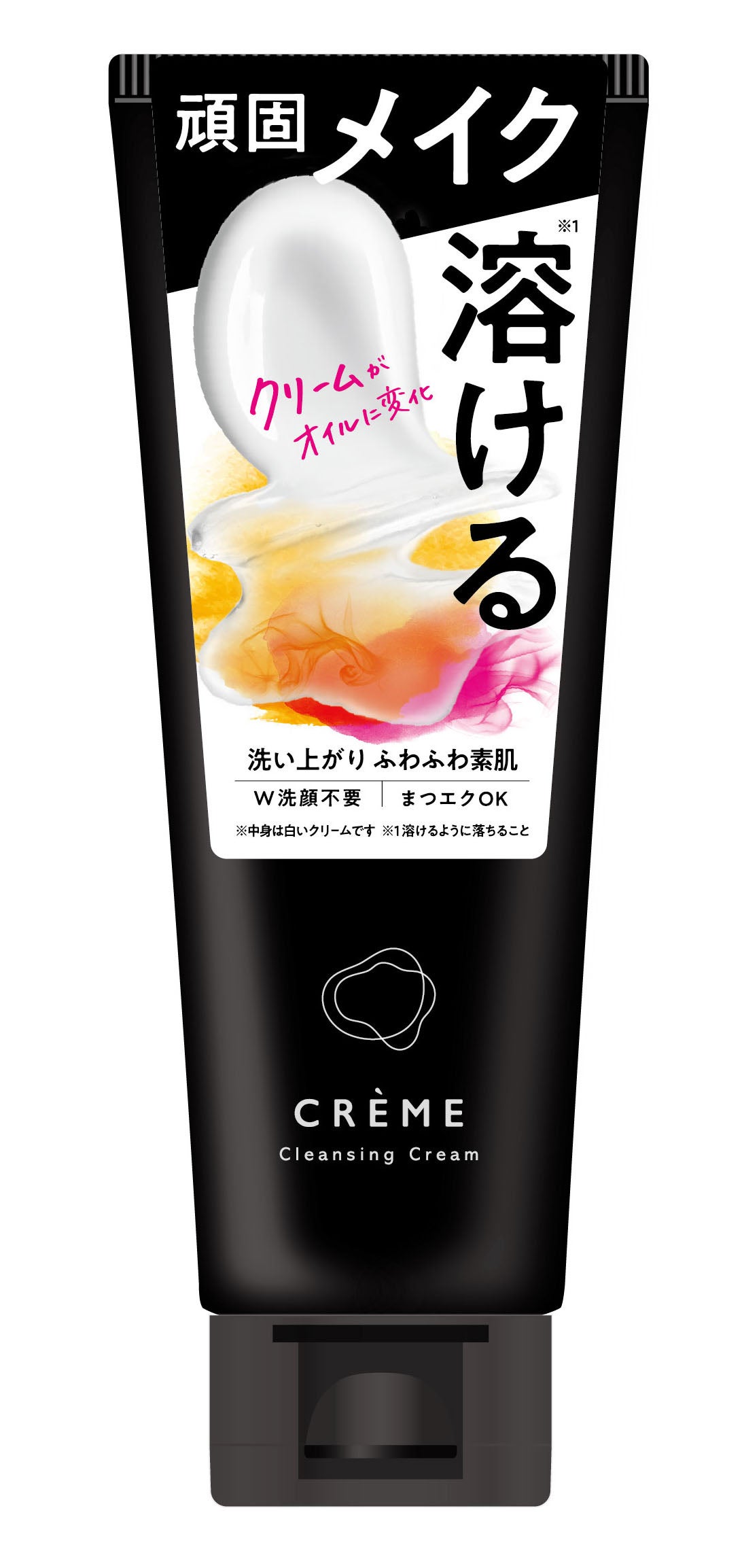 クレメ クレンジングクリーム N ナリスアップ