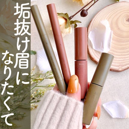 エテュセ アイエディション(ブロウマスカラ)/ettusais/眉マスカラを使ったクチコミ(1枚目)