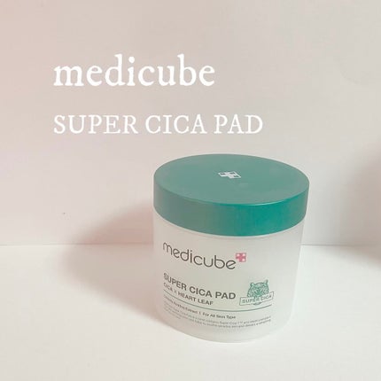 スーパーシカパッド/MEDICUBE/トナーパッドを使ったクチコミ(1枚目)