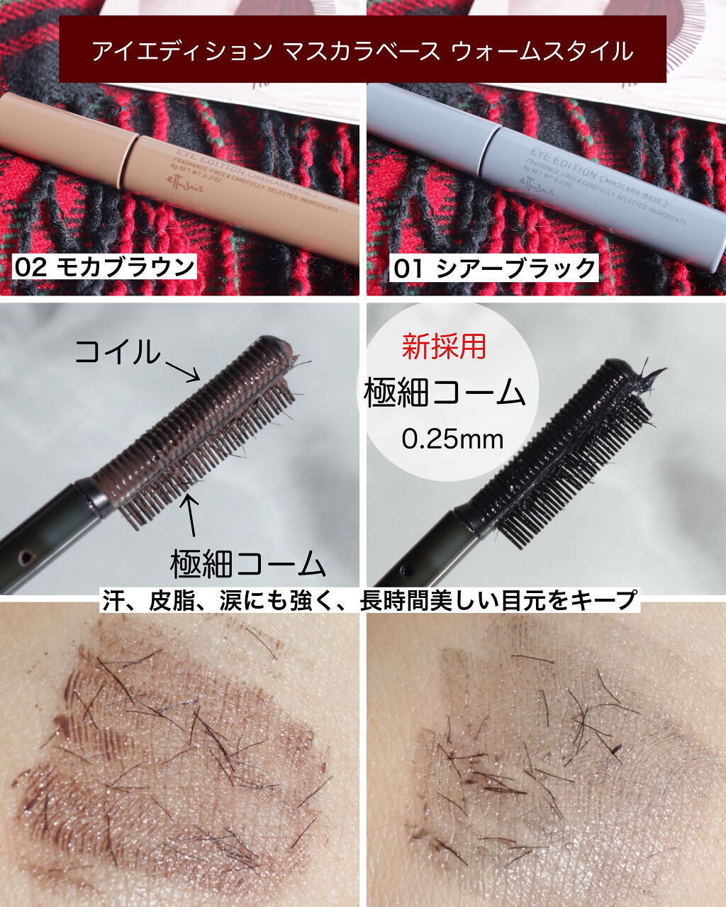 エテュセ アイエディション(カラーパレット)/ettusais/アイシャドウパレットを使ったクチコミ（2枚目）