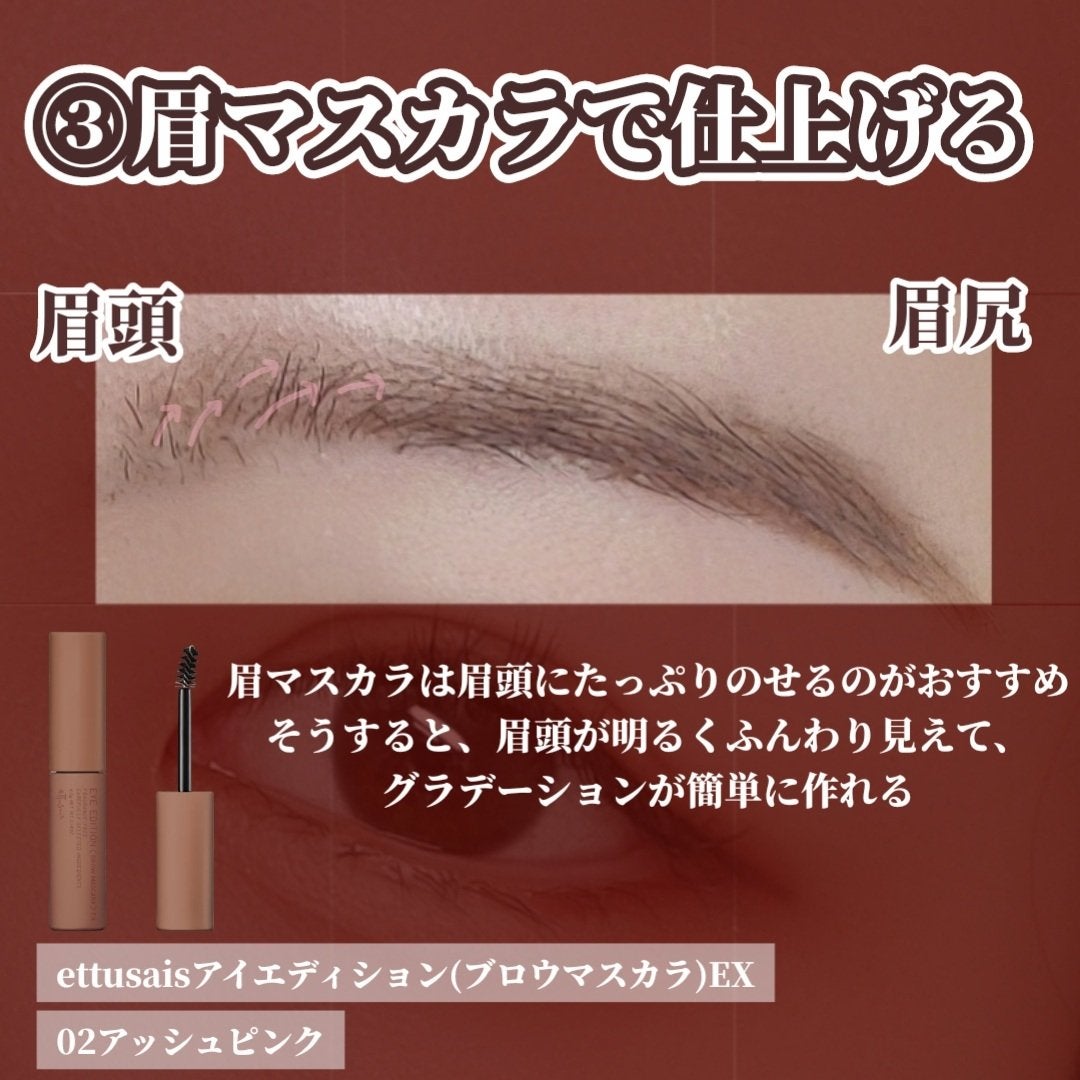 ノーズ&アイブロウパウダー/CEZANNE/パウダーアイブロウを使ったクチコミ(5枚目)