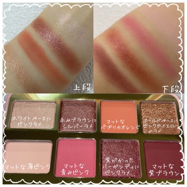 レッツ プレイ ミニ アイシャドウ パレット/Too Faced/パウダーアイシャドウを使ったクチコミ（5枚目）