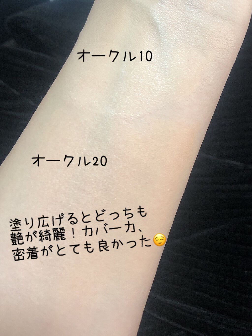 ドラマティックエッセンスリキッド/マキアージュ/リキッドファンデーションを使ったクチコミ(4枚目)