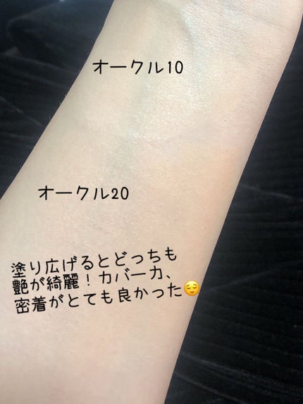 ドラマティックエッセンスリキッド/マキアージュ/リキッドファンデーションを使ったクチコミ(4枚目)