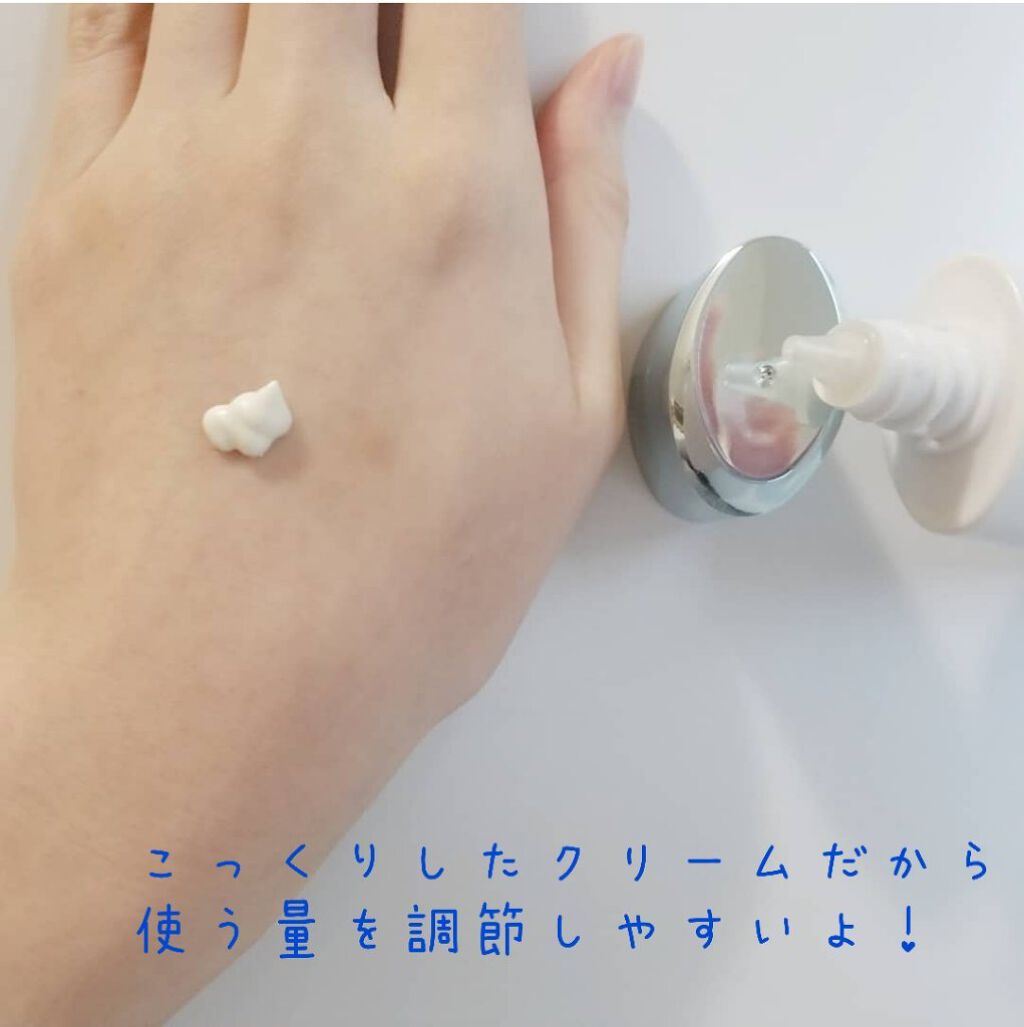 SOFINA iP UV レジスト リッチクリーム/SOFINA iP/日焼け止め・UVケアを使ったクチコミ(2枚目)