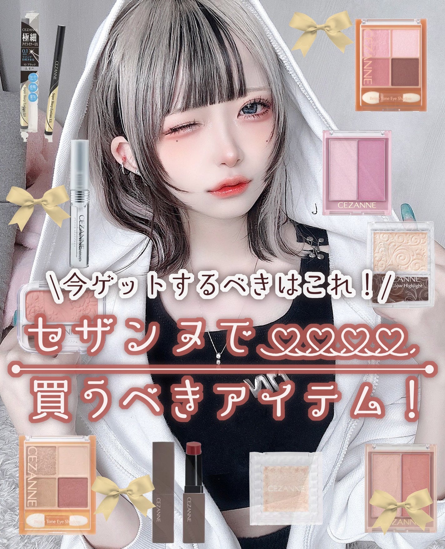 クリア マスカラR/CEZANNE/マスカラ下地を使ったクチコミ(1枚目)