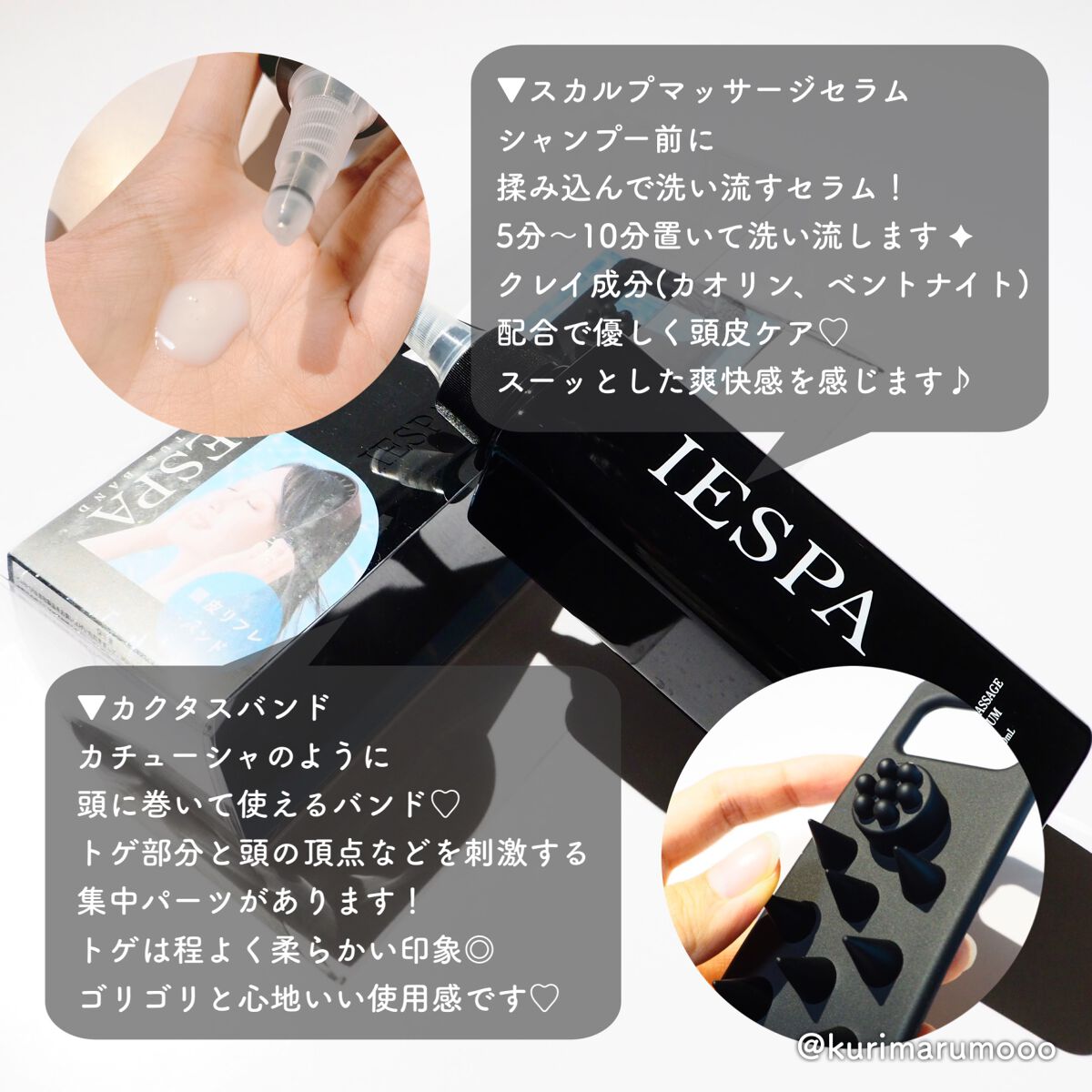 カクタスバンド/イエスパ/ツボ押し・マッサージグッズを使ったクチコミ（3枚目）