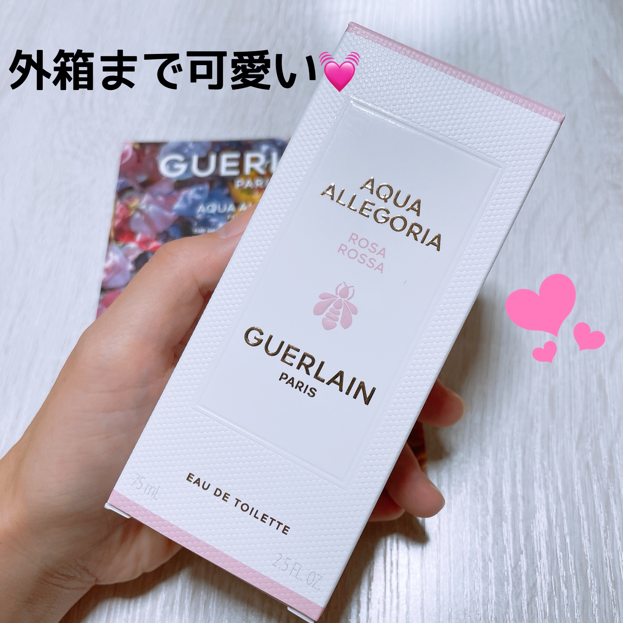 アクア アレゴリア ローザ ロッサ/GUERLAIN/香水(レディース)を使ったクチコミ（3枚目）