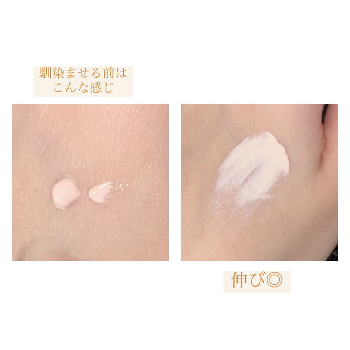 UVウルトラフィットベースEX 02 ピーチピンク/CEZANNE/化粧下地を使ったクチコミ（3枚目）