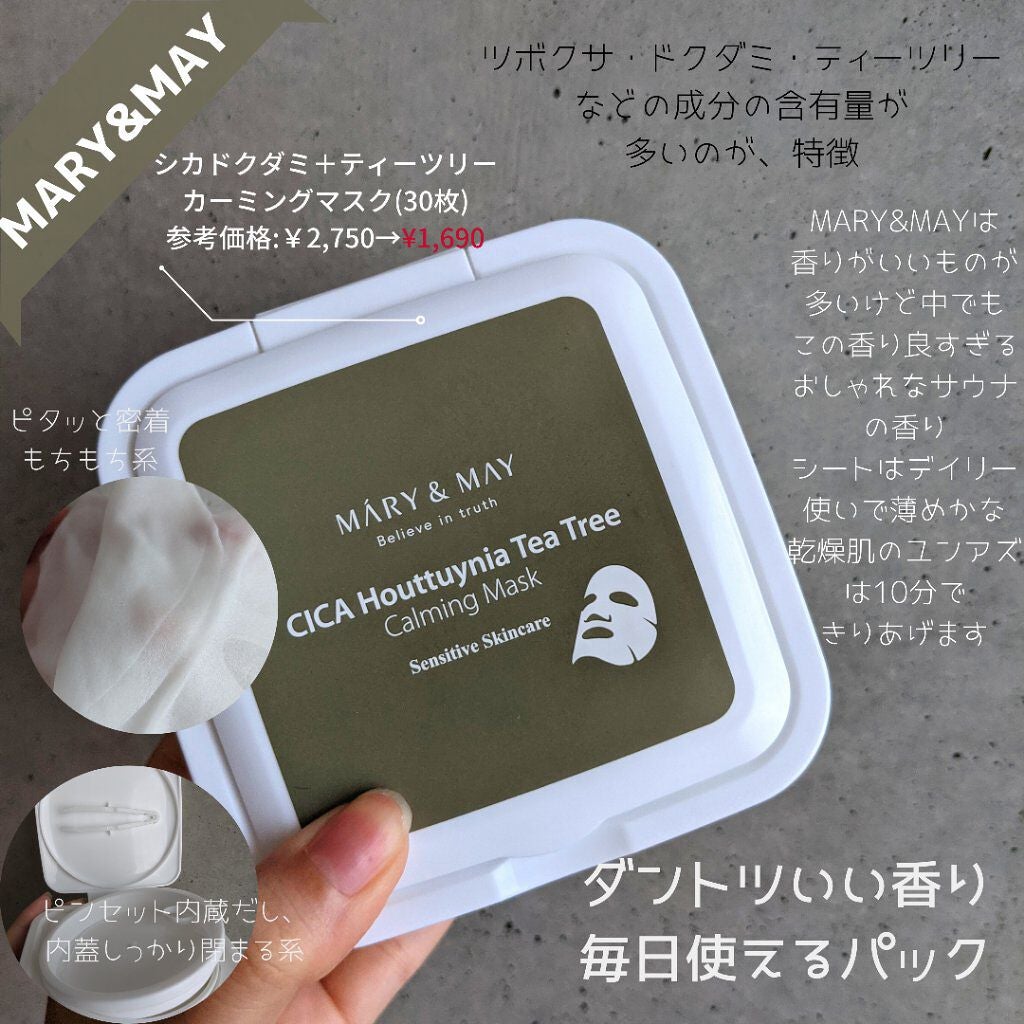 ビタミンB.C.Eクレンジングバーム/MARY&MAY/クレンジングバームを使ったクチコミ(5枚目)