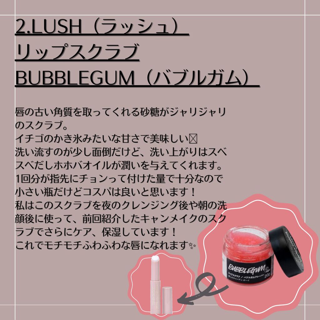 を使ったクチコミ（3枚目）