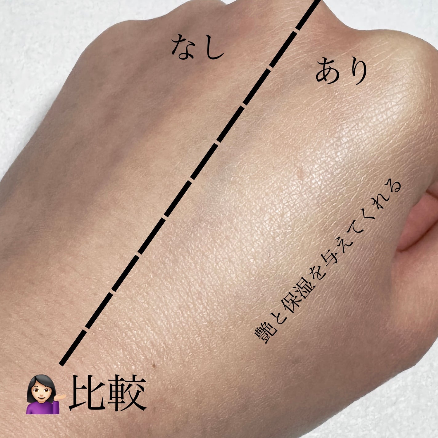 ステムUVクリーム/Rebell/日焼け止め・UVケアを使ったクチコミ(3枚目)