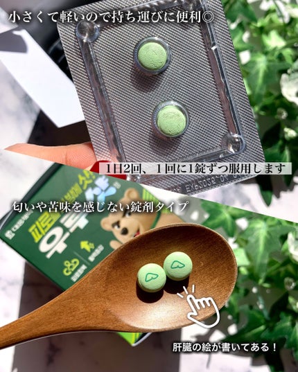 ビューティー スポットパッチ/イージーダムビューティー/にきびパッチを使ったクチコミ(9枚目)