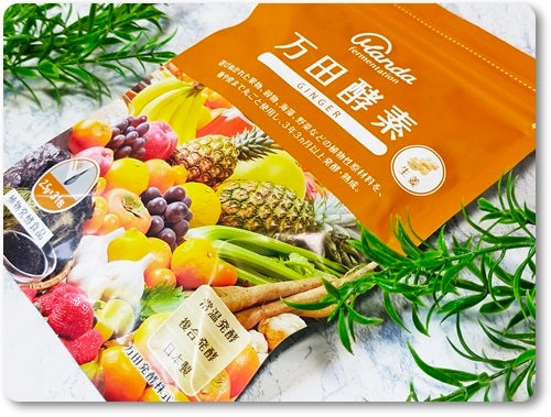 万田酵素 GINGER ペースト/万田発酵/健康サプリメントを使ったクチコミ(2枚目)