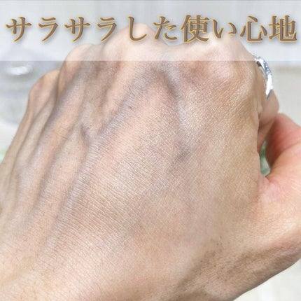 フラーレストブランナノローション/PlusRay/化粧水を使ったクチコミ(4枚目)