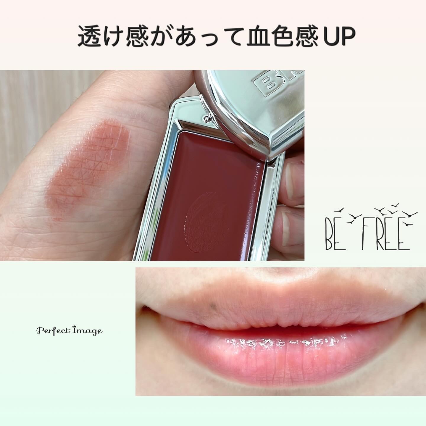 BRAYE LIPSLEEK 08ラフリー/BRAYE/口紅を使ったクチコミ（3枚目）