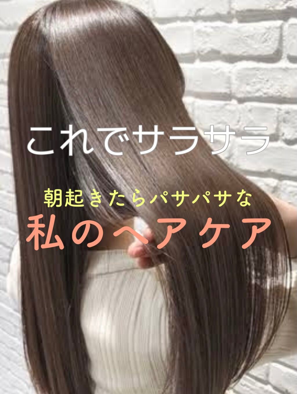 オイルトリートメント #EXヘアオイル/ルシードエル/ヘアオイルを使ったクチコミ(1枚目)