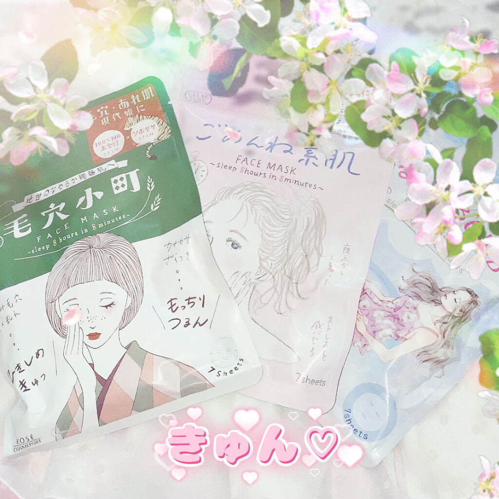 毛穴小町マスク		/クリアターン/シートマスク・パックを使ったクチコミ（2枚目）