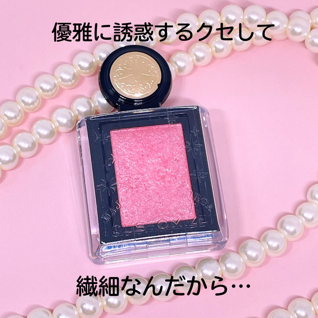 シャドーカスタマイズ (フローティング)/MAJOLICA MAJORCA/単色アイシャドウを使ったクチコミ(1枚目)