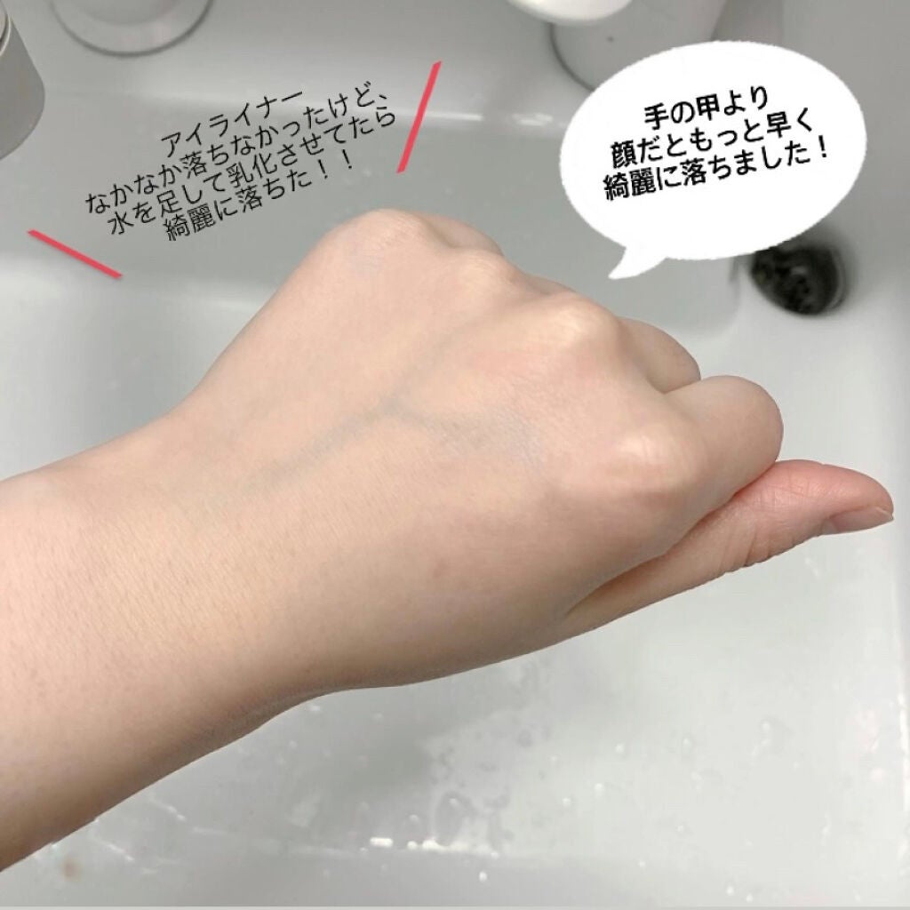 スキンクリア クレンズ オイル アロマタイプ/アテニア/オイルクレンジングを使ったクチコミ(5枚目)