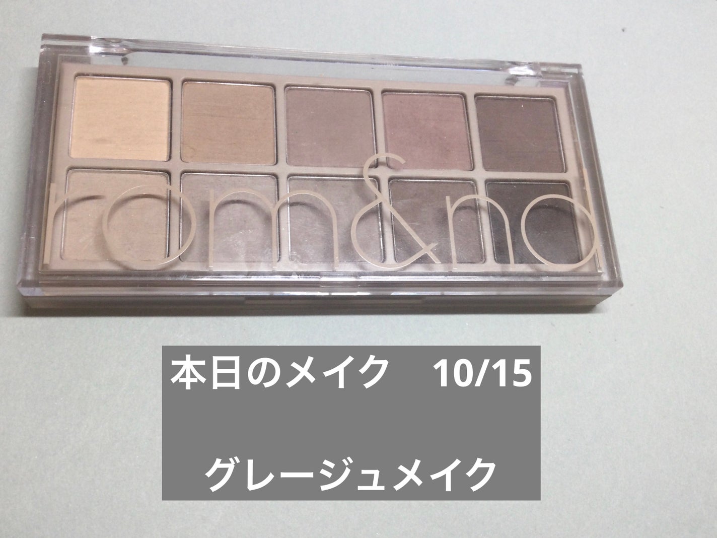 ラブ・ライナー リキッドアイライナーR3/ラブ・ライナー/リキッドアイライナーを使ったクチコミ(1枚目)