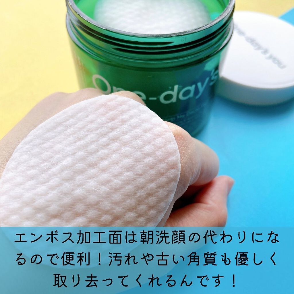 ヘルプミー! ダクトパッド/One-day's you/トナーパッドを使ったクチコミ（3枚目）